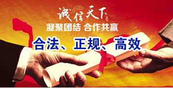 巴州讨账公司